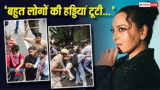 '20 जुलाई को पूरे देश का दिल टूटा...', CJP प्रोटेस्ट के सपोर्ट में उतरीं सोनाक्षी सिन्हा, शेयर की दिल झकझोर देने वाली तस्वीरें