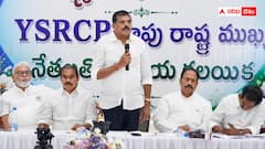 వైసీపీలో కాపు సంచలనం - జగన్ బాటకు తోట, బొత్స బైబై? కాపు ఐక్యత వెనుక అసలు కథ!