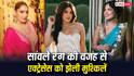 प्रियंका चोपड़ा से बिपाशा बसु तक, सांवले रंग की वजह से इन एक्ट्रेसेस को झेलनी पड़ी मुश्किलें
