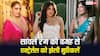 प्रियंका चोपड़ा से बिपाशा बसु तक, सांवले रंग की वजह से इन एक्ट्रेसेस को झेलनी पड़ी मुश्किलें