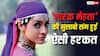 'होटल के कमरे में अकेले बुलाया था', 'तारक मेहता' फेम एक्ट्रेस ने कास्टिंग काउच पर किया खुलासा