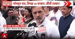 Political War: Rahul Gandhi Demands Accountability From PM Modi Over Student Protest Row
