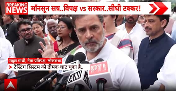 Political War: Rahul Gandhi Demands Accountability From PM Modi Over Student Protest Row