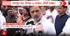 Political War: Rahul Gandhi Demands Accountability From PM Modi Over Student Protest Row
