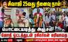 சிவாஜி 25வது நினைவு நாள்: மொட்டையடித்து, ஜோதி ஏந்தி ரசிகர்கள் உருக்கமான அஞ்சலி!