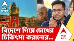 Abhishek Banerjee | প্রয়োজনে মেডিক্যাল বোর্ড বসিয়ে SSKM হাসপাতালে চিকিৎসা হোক | ABP ANANDA LIVE