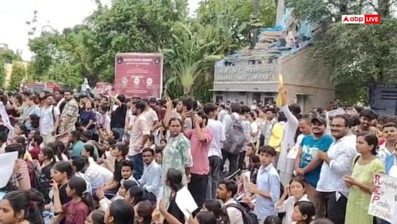 Varanasi News: दिल्ली में छात्रों पर लाठीचार्ज का विरोध, BHU के छात्रों ने जताई नाराजगी; जमकर की नारेबाजी Varanasi News: दिल्ली में छात्रों पर लाठीचार्ज का विरोध, BHU के छात्रों ने जताई नाराजगी; जमकर की नारेबाजी