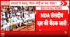 Breaking News: NDA's 'Mangal Milan' Meeting Begins, PM Modi Arrives to Address MPs