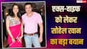 The Alliance: 'हम दोनों करीब आ गए...', एक्स-वाइफ सीमा सजदेह के साथ वक्त बिताना चाहते हैं सोहेल खान