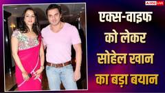 'हम दोनों करीब आ गए...', एक्स-वाइफ सीमा सजदेह के साथ वक्त बिताना चाहते हैं सोहेल खान