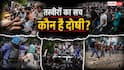 Explained: CJP का 'चलो संसद' आंदोलन कितना कामयाब? लाठियां, आंसू गैस, पत्थर और हजारों युवा... दोनों तरफ का सच क्या?