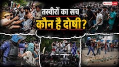 CJP का 'चलो संसद' आंदोलन कितना कामयाब? लाठियां, पत्थर और हजारों युवा.. दोनों तरफ का सच क्या?