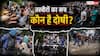 Explained: CJP का 'चलो संसद' आंदोलन कितना कामयाब? लाठियां, आंसू गैस, पत्थर और हजारों युवा... दोनों तरफ का सच क्या?