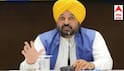 Ration Card News : ਪੰਜਾਬ ਦੇ ਲੋਕਾਂ ਲਈ ਵੱਡੀ ਖ਼ਬਰ !  ਹੁਣ 10 ਲੱਖ ਨਵੇਂ ਰਾਸ਼ਨ ਕਾਰਡ ਬਣਾਏ ਜਾਣਗੇ 