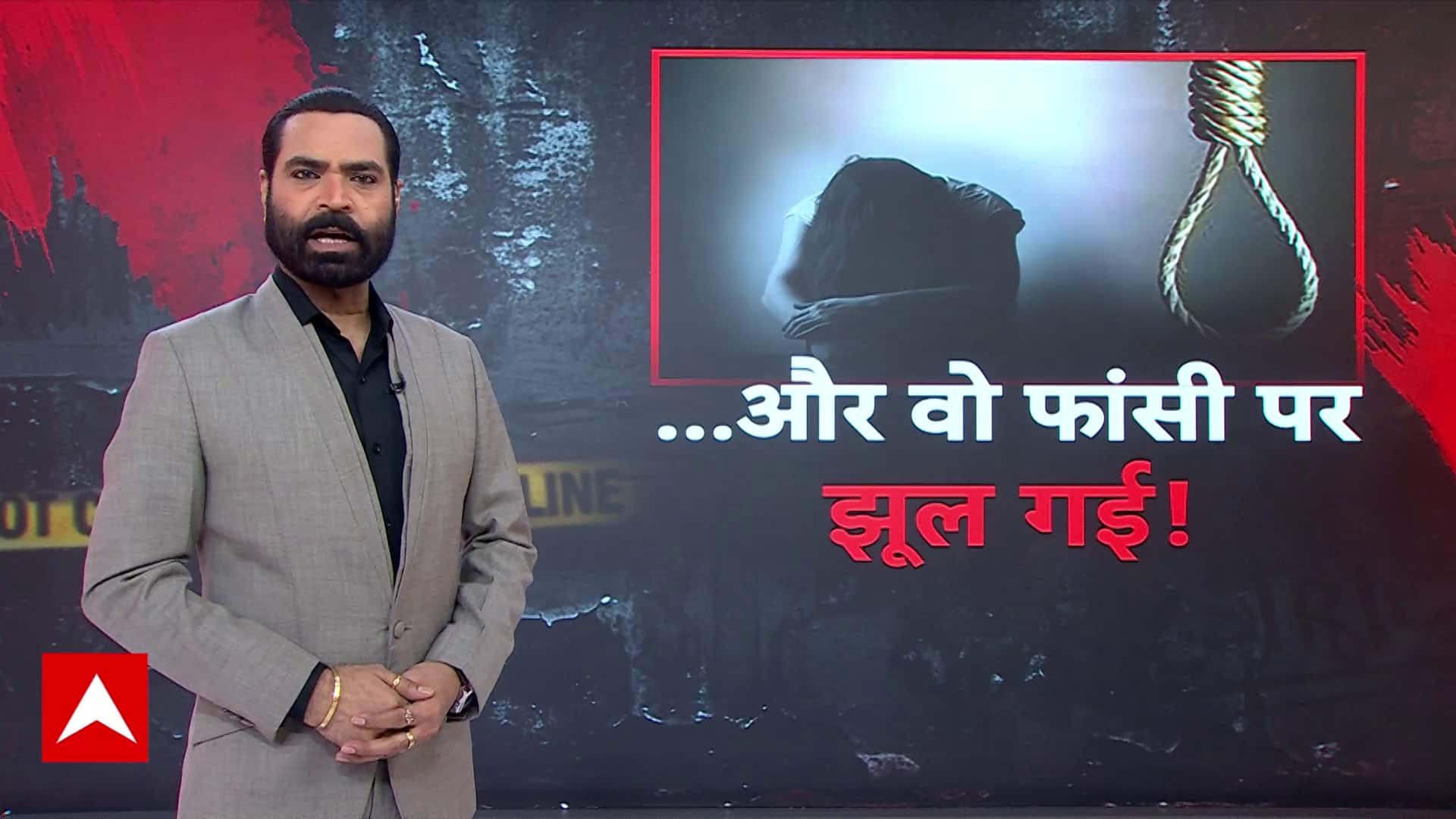 ABP News ABP News