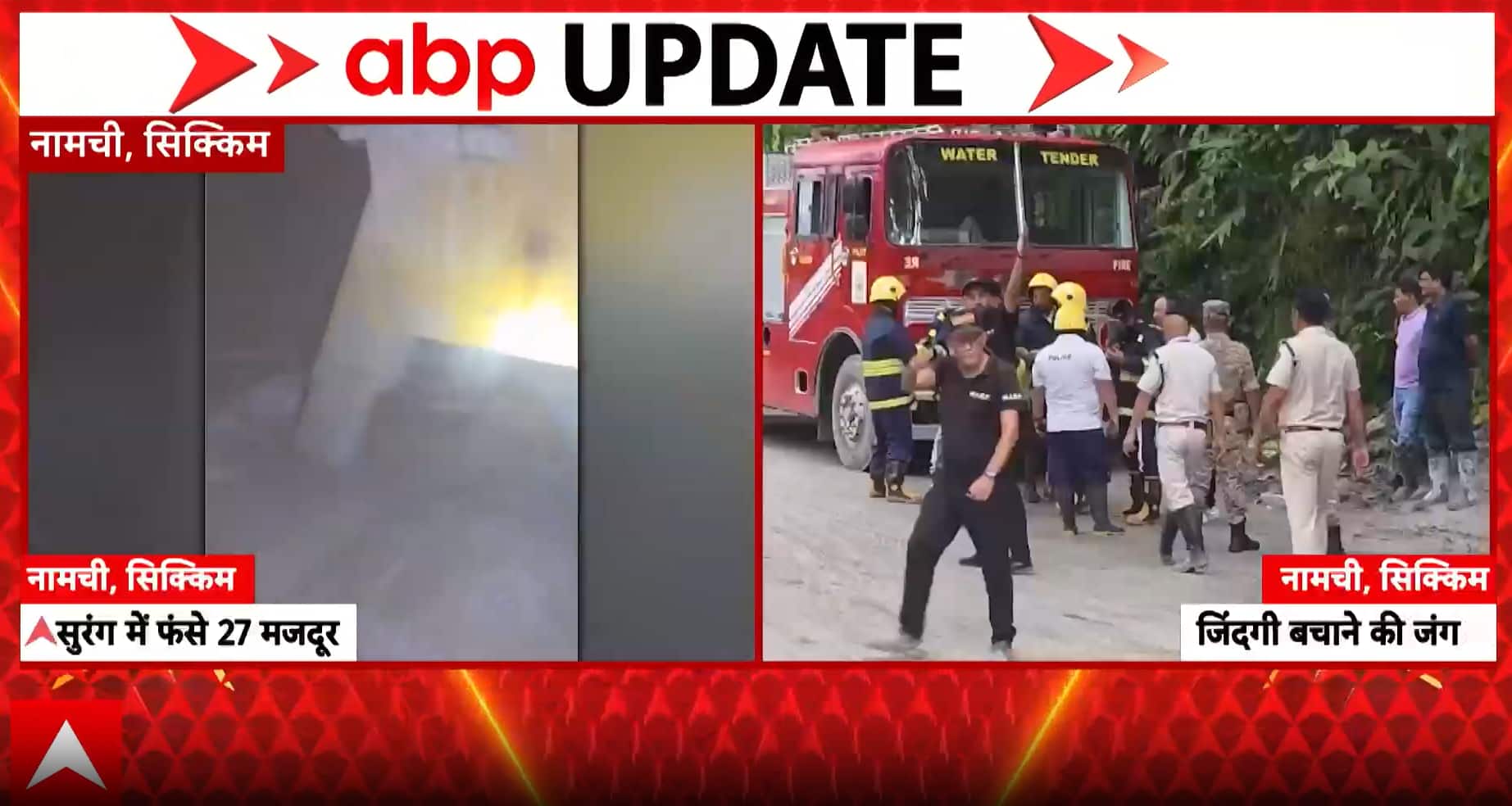 ABP News ABP News