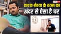 तारक मेहता का उल्टा चश्मा के रतन ने दिया होम टूर, बताया टेंशन खत्म करने के लिए क्या करते हैं