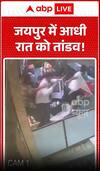 Viral Video: Midnight Chaos in Jaipur! Shopkeeper Brutally Attacked
