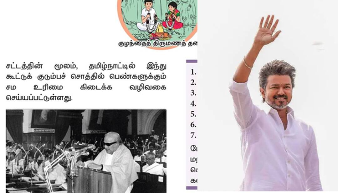 கலைஞர் பற்றிய பாடங்கள் நீக்க வாய்ப்பு? தமிழக பள்ளிக்கல்வி பாடத்திட்டக் குழு ஆலோசனை