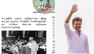 கலைஞர் பற்றிய பாடங்கள் நீக்க வாய்ப்பு? தமிழக பள்ளிக்கல்வி பாடத்திட்டக் குழு ஆலோசனை