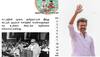 கலைஞர் பற்றிய பாடங்கள் நீக்க வாய்ப்பு? தமிழக பள்ளிக்கல்வி பாடத்திட்டக் குழு ஆலோசனை