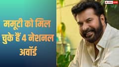मलयालम इंडस्ट्री के सुपरस्टार, जीते 4 नेशनल अवॉर्ड, पर ममूटी की किसी भी फिल्म ने नहीं कमाए 100 करोड़