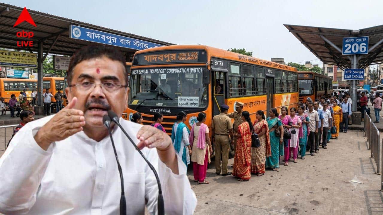Bus Ticket : মাসে ৫০ থেকে ৮০ হাজার বেতন ? আপনিও কি বাসের ফ্রি টিকিট পরিষেবা পাবেন? জানিয়ে দিলেন মুখ্যমন্ত্রী