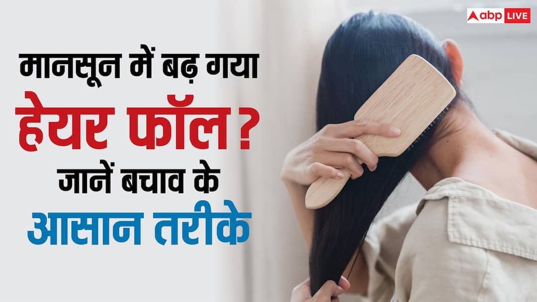 Hair breaks the most during rains, take care of them like this