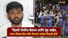 दिल्ली पोलिसांनी मुलीचे कपडे फाडले, छातीवर पाय दिला, गळ्यावर काठ्या मारल्या; अभिजीत दिपकेंचा गंभीर आरोप