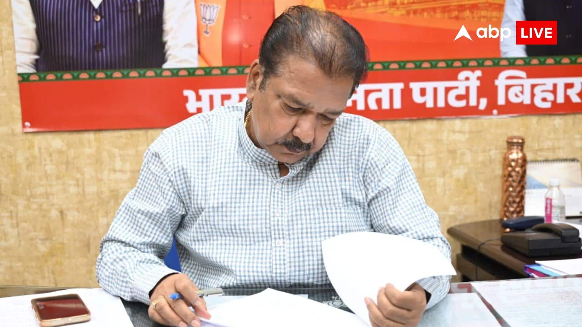 राजस्व विभाग में अनियमितता पर सख्ती, बिहार के 3 अंचल अधिकारियों पर गिरी गाज, एक निलंबित