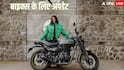 रॉयल एनफील्ड 350cc बाइक्स को मिलने जा रहा ये अपडेट, फ्री में सर्विस सेंटर जाकर कराएं इंस्टॉल