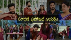 కార్తీకదీపం 2 సీరియల్: జ్యోత్స్నకి వెరైటీగా ప్రపోజ్ చేసిన సూరజ్! కుడి కాలు బొటన వేలికే ఎందుకు అలా అయిందంట!