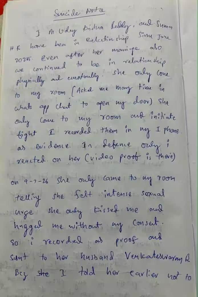 Trainee IPS Uday Krishna Reddy: ట్రైనీ ఐపీఎస్ లైంగిక వేధింపుల కేసు.. ఉదయ్ కృష్ణారెడ్డి ఆత్మహత్యాయత్నంలో మరో ట్విస్ట్