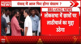 Breaking News: Rahul Gandhi to Raise Student Lathi Charge Issue in Lok Sabha During Session