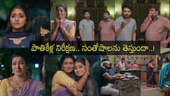 ఇల్లు ఇల్లాలు పిల్లలు: పుట్టింటి వారు వస్తారని ఏడిపించేసిన వేదవతి! నర్మదతో ప్రేమ గొడవ! పాపం వాళ్లకి నిజం తెలిస్తే!