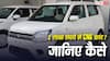 कम बजट में CNG कार का सपना होगा पूरा, 2 लाख रुपये देकर ऐसे खरीदें Wagon R