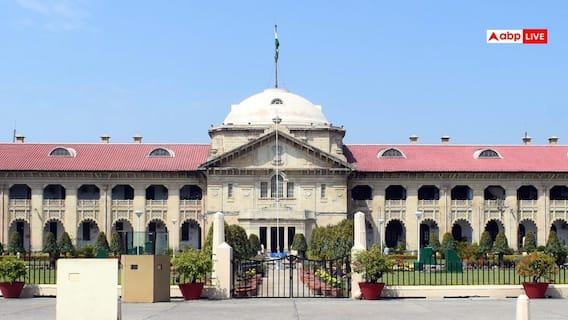 बुलडोजर एक्शन पर इलाहाबाद HC की डिवीजन बेंच एकमत नहीं, मामला चीफ जस्टिस के पास पहुंचा बुलडोजर एक्शन पर इलाहाबाद HC की डिवीजन बेंच एकमत नहीं, मामला चीफ जस्टिस के पास पहुंचा