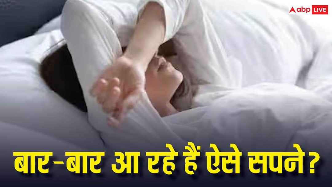 Dream Astrology: अगर लगातार सपने में दिख रहे हैं सांप, मंदिर या नदी… तो जान लें इसके पीछे क्य