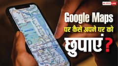Google Maps पर आपका घर सबको दिख रहा है? अभी करें ये सेटिंग, वरना हो सकती है बड़ी परेशानी!