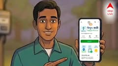 আপনার এলাকায় বিদ্যুৎ সমস্যা? কীভাবে ‘বিদ্যুৎ প্রহরী’ অ্যাপে অভিযোগ জানাবেন? জানুন পর পর সেই ধাপ
