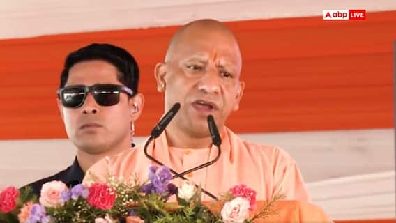 CM योगी का सपा पर बड़ा हमला, कहा- 'बबुआ 12 बजे उठते थे, चाचा-भतीजे नौकरी बेचते थे'