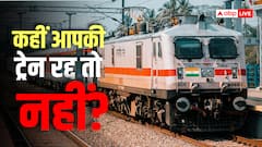 Train Cancelled: भारी बारिश के चलते रेलवे का बड़ा फैसला, कई ट्रेनें रद्द, राजधानी समेत कई का बदला रूट, देखें अपडेट