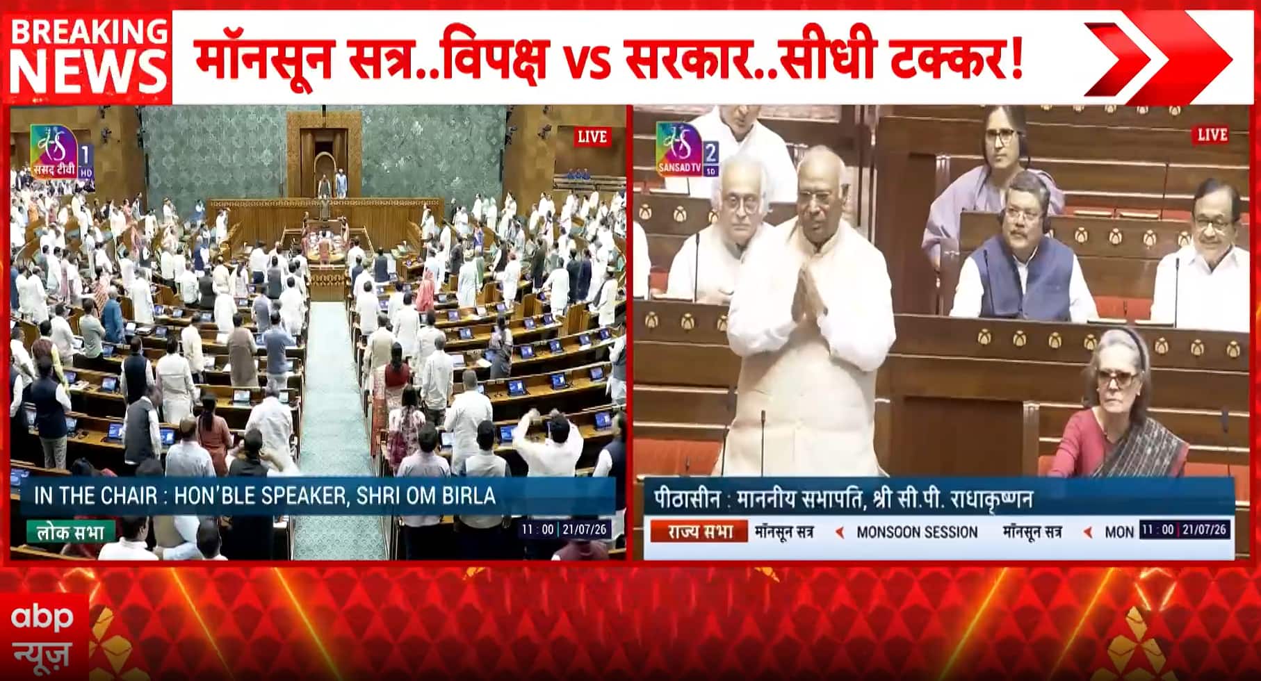 ABP News ABP News