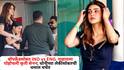Kriti Sanon : बॉयफ्रेंडसोबत IND vs ENG  पाहायला पोहोचली कृती सेनन; धोनीच्या लेकीसोबतची धमाल चर्चेत