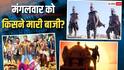 Tuesday Box Office Collection: ‘द ओडिसी’ मंगलवार को बनी तूफान, धमाल 4' की भी रही धूम, जानें- मंगलवार की बॉक्स ऑफिस रिपोर्ट