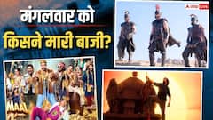 ‘द ओडिसी’ मंगलवार को बनी तूफान, 'धमाल 4' की भी रही धूम, जानें- मंगलवार की बॉक्स ऑफिस रिपोर्ट