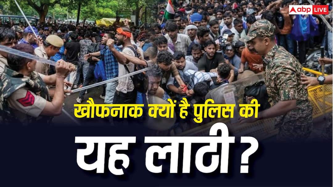 Cjp Protest Lathi Charge: पुलिस की इस लाठी से क्यों थर-थर कांपते हैं अपराधी, CJP के प्रदर्शन में लाठीचार्ज के बीच जानें जवाब