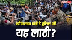 पुलिस की इस लाठी से क्यों थर-थर कांपते हैं अपराधी, CJP के प्रदर्शन में लाठीचार्ज के बीच जानें जवाब