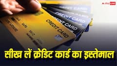 Credit Card Bill: टाइम पर भरा क्रेडिट कार्ड का बिल, फिर भी गिर सकता है सिबिल स्कोर, Trap से कैसे बचें?