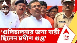 21 July | প্রয়াত পঙ্কজ ব্যানার্জি বলেছিলেন, গুলিচালনার জন্য দায়ী ছিলেন মণীশ গুপ্ত : মুখ্যমন্ত্রী